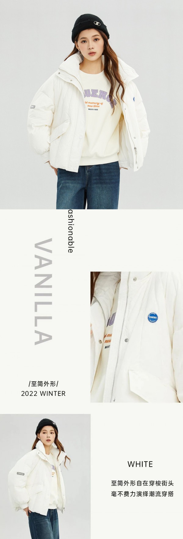 麦寻 | 告别沉闷,换一件糖果色羽绒