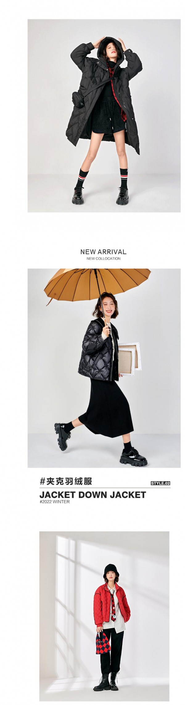 justzzu新作22冬羽绒服:保暖和颜值,我全都要