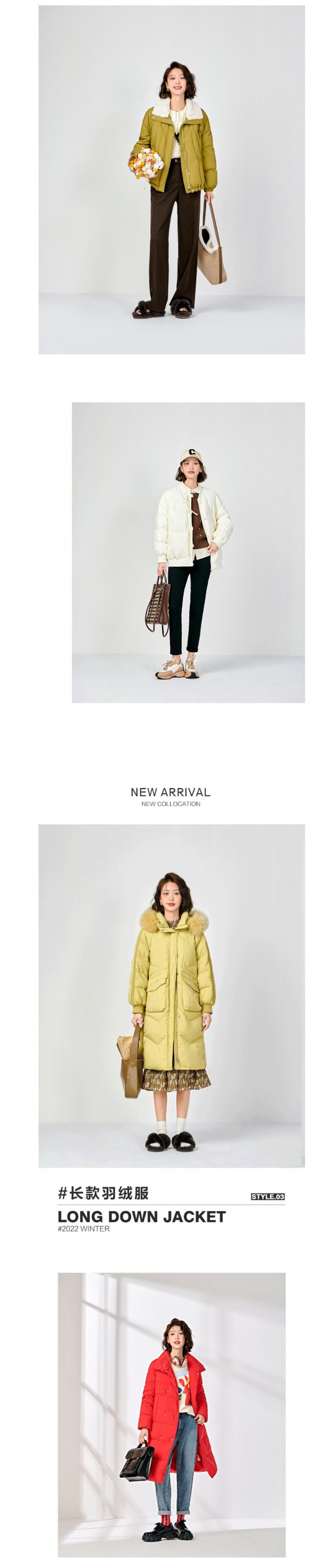 justzzu新作22冬羽绒服:保暖和颜值,我全都要