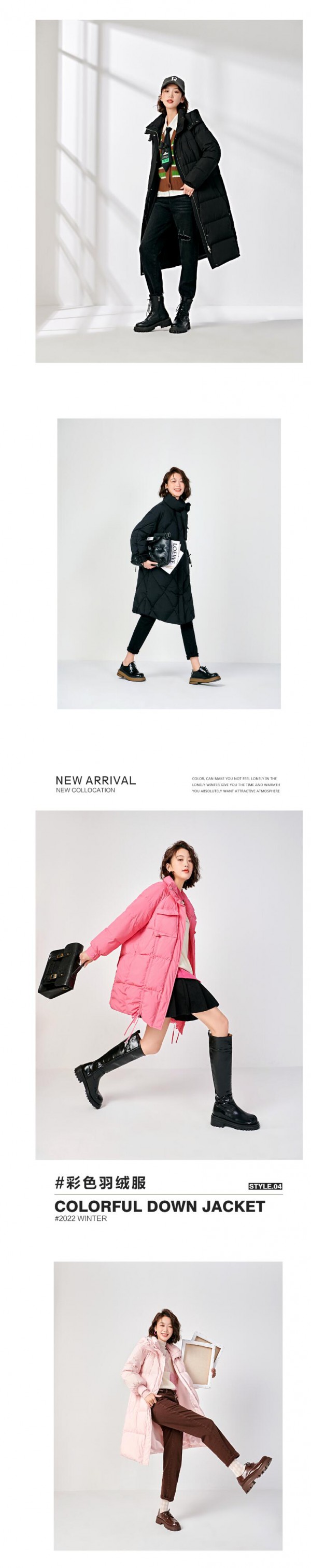justzzu新作22冬羽绒服:保暖和颜值,我全都要