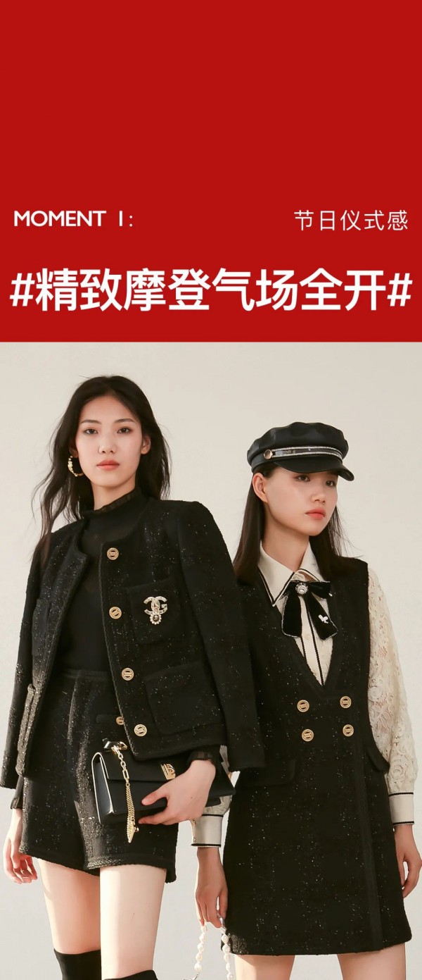 美诗缇 | 2023兔年系列上线