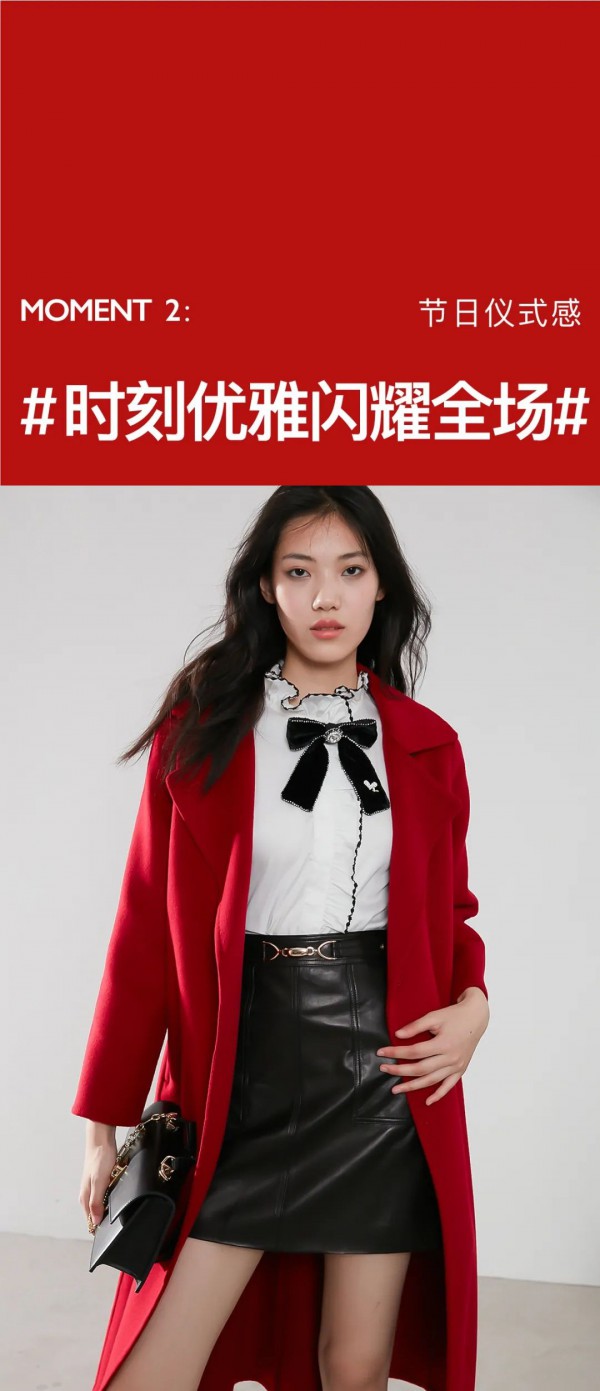 美诗缇 | 2023兔年系列上线