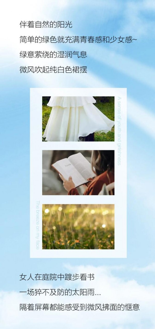 奥丽侬内衣-OLENO