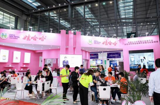 ICIE中国（广州/深圳）国际网红直播电商交易博览会