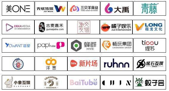 ICIE中国（广州/深圳）国际网红直播电商交易博览会