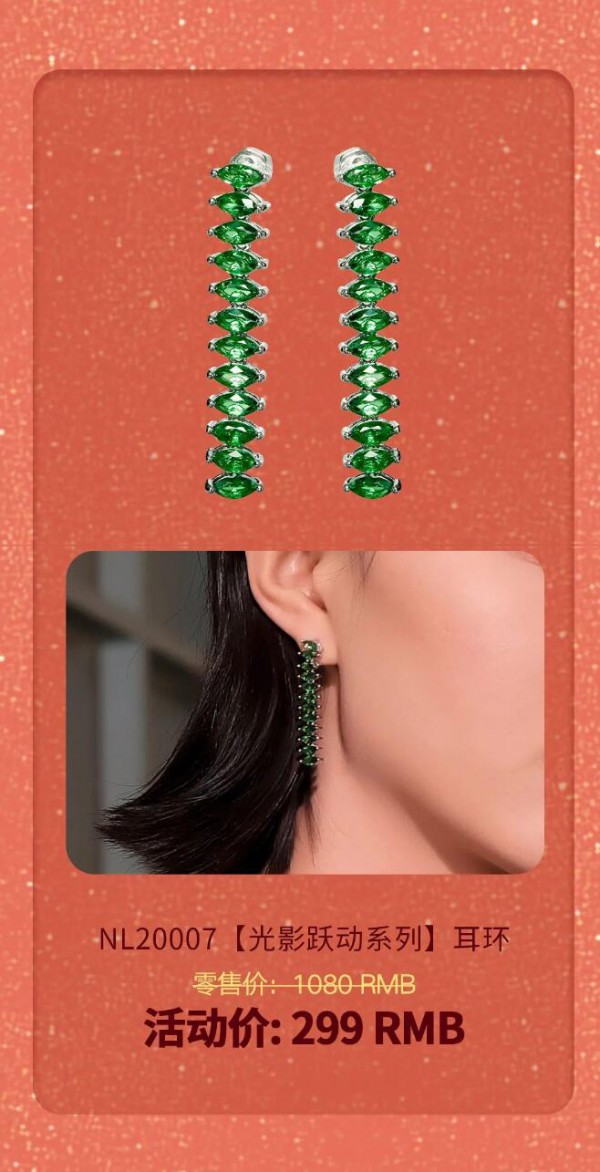 纽方双12特辑| 年终狂欢周来袭,和美好撞满怀