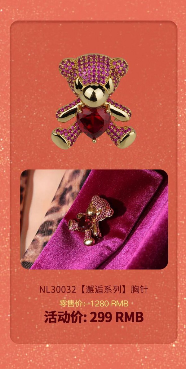 纽方双12特辑| 年终狂欢周来袭,和美好撞满怀