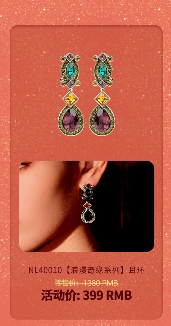 纽方双12特辑| 年终狂欢周来袭,和美好撞满怀