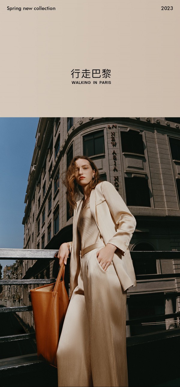 爱特爱EITIE 2023春季大片鉴赏