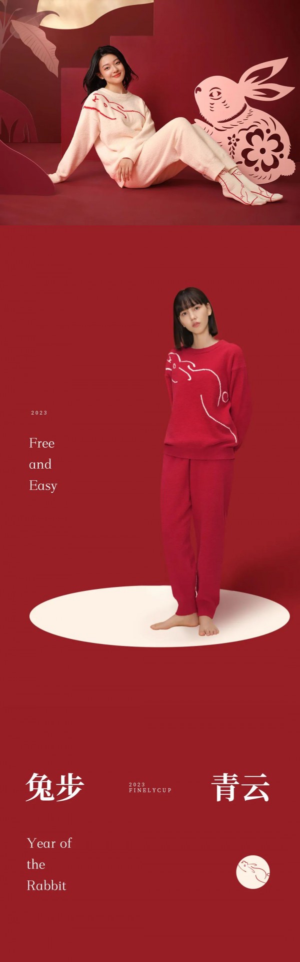 梵妳卡波上新|  大展宏“兔”新春系列