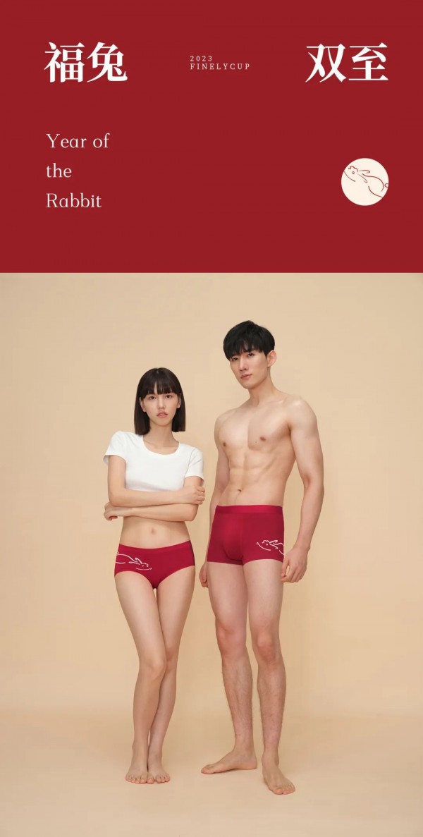 梵妳卡波上新|  大展宏“兔”新春系列