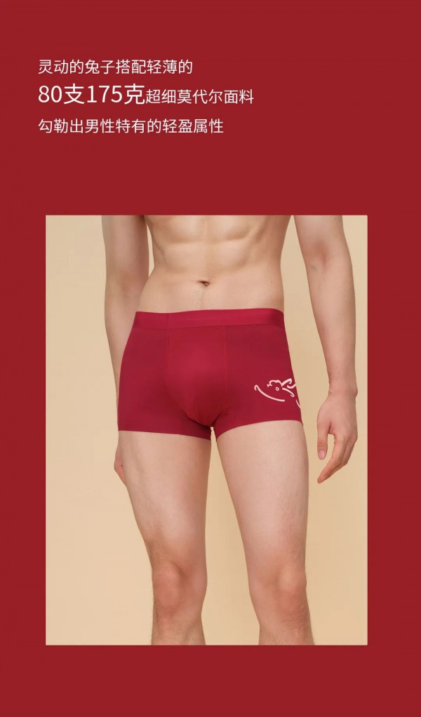 梵妳卡波上新|  大展宏“兔”新春系列