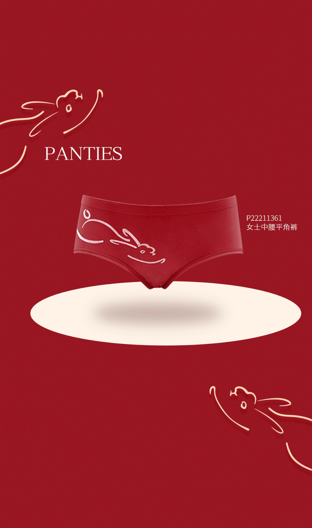 梵妳卡波上新|  大展宏“兔”新春系列