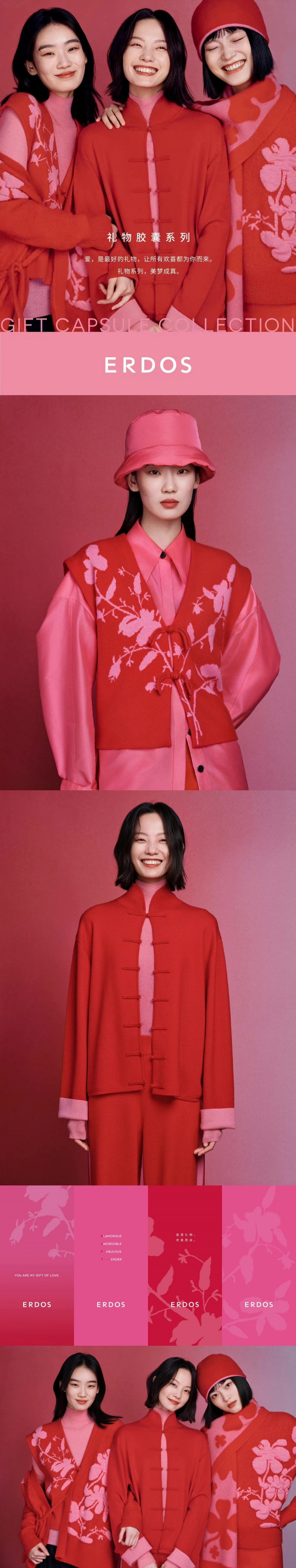 鄂尔多斯-ERDOSLADIES