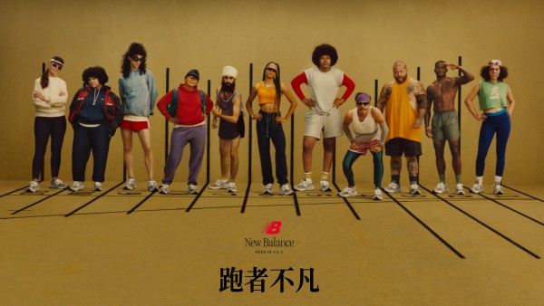 新百伦 - New Balance