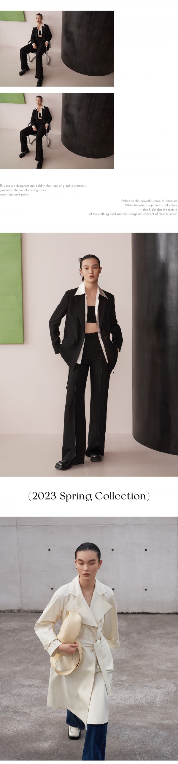 Less is More | 纬漫纪2023春季形象大片