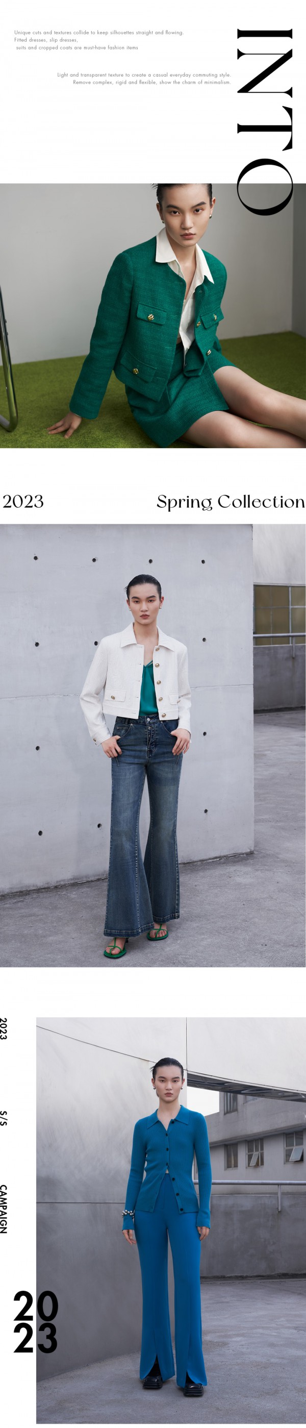 Less is More | 纬漫纪2023春季形象大片