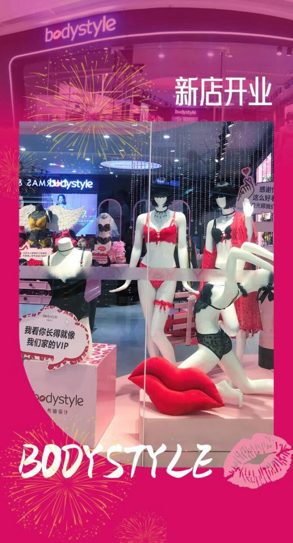 布迪设计-BodyStyle