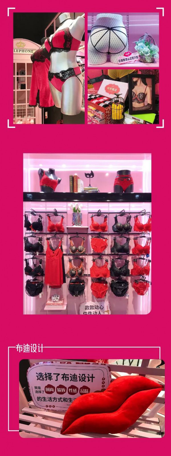 布迪设计天津西青万达店盛大开业