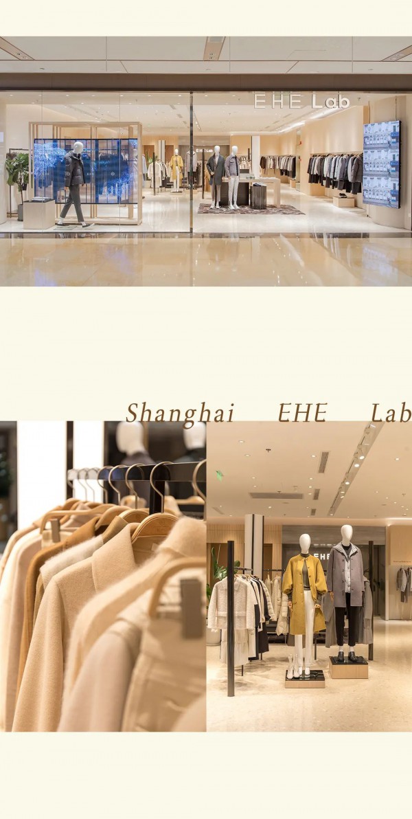 EHE上海兴业太古汇店焕新开幕