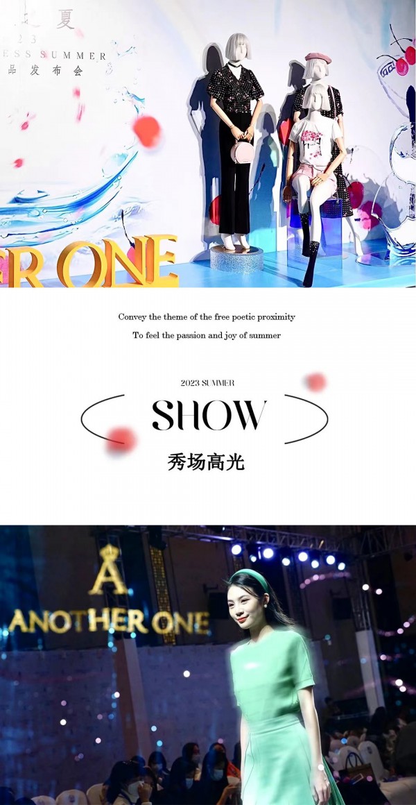 ANOTHER ONE 2023夏季新品发布会 · 无尽之夏 完美落幕