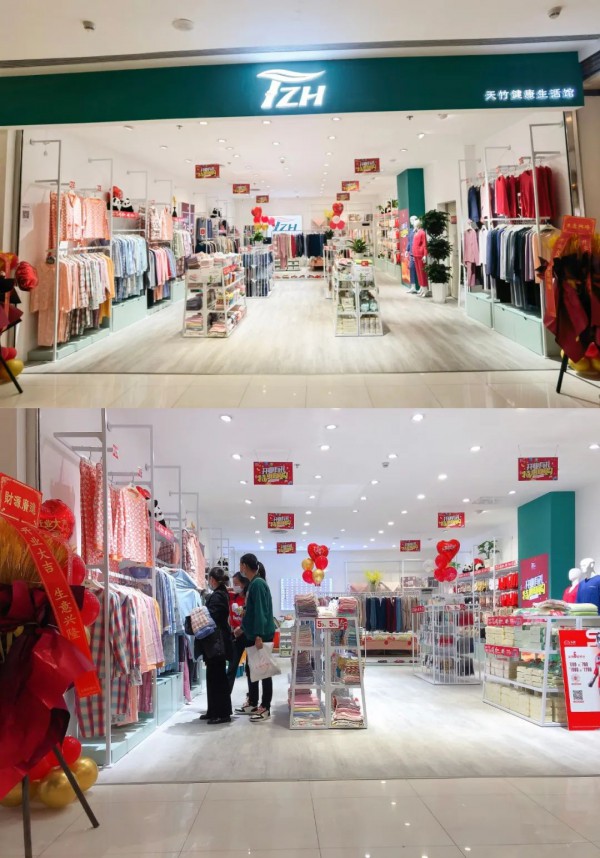 新店开业| 天竹深圳市宝安新沙店盛大开业