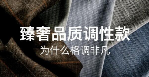 乔顿| 冬日格调,最强大衣来袭