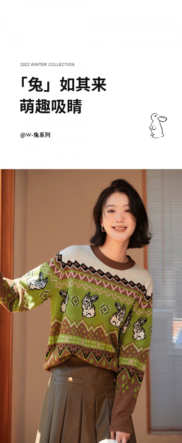 恩瑞妮 | W-兔系列,甜萌精致尽显时髦!