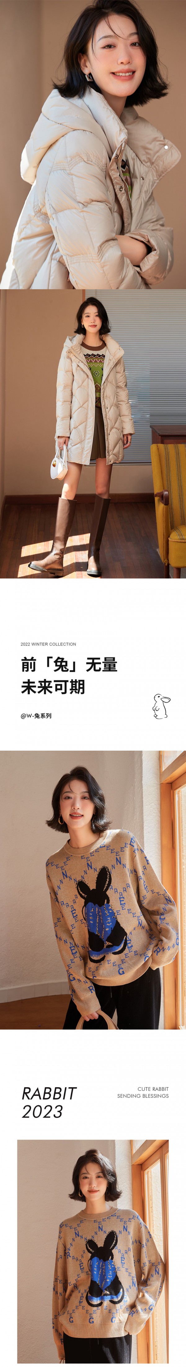 恩瑞妮 | W-兔系列,甜萌精致尽显时髦!