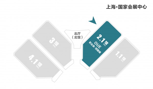 超越所见|2023OUE职业装团服展(上海)燃情启动!