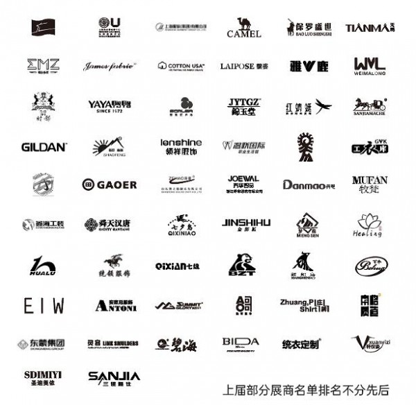 超越所见|2023OUE职业装团服展(上海)燃情启动!