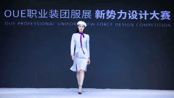 超越所见|2023OUE职业装团服展(上海)燃情启动!