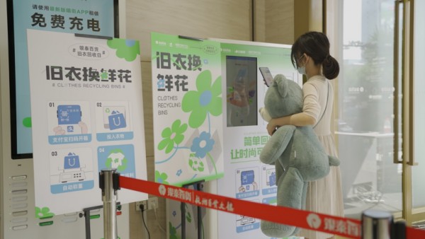 2022年浙江省绿色商场名单出炉 银泰百货10家门店上榜