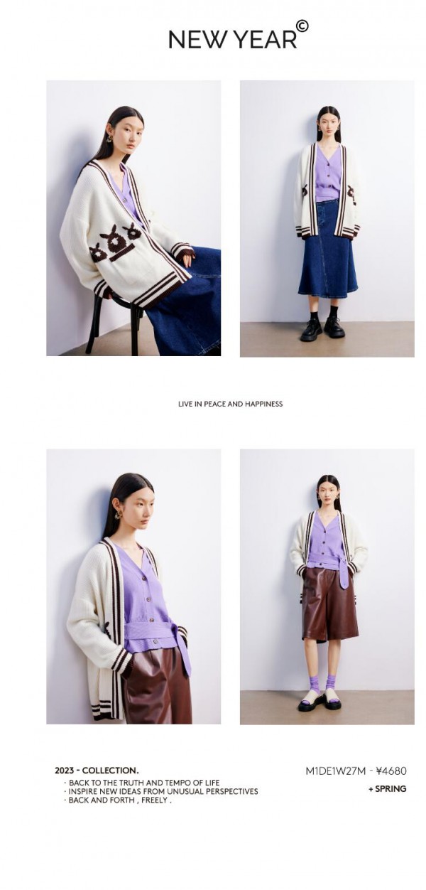 AUM | 2023 新年“像素兔系列全览