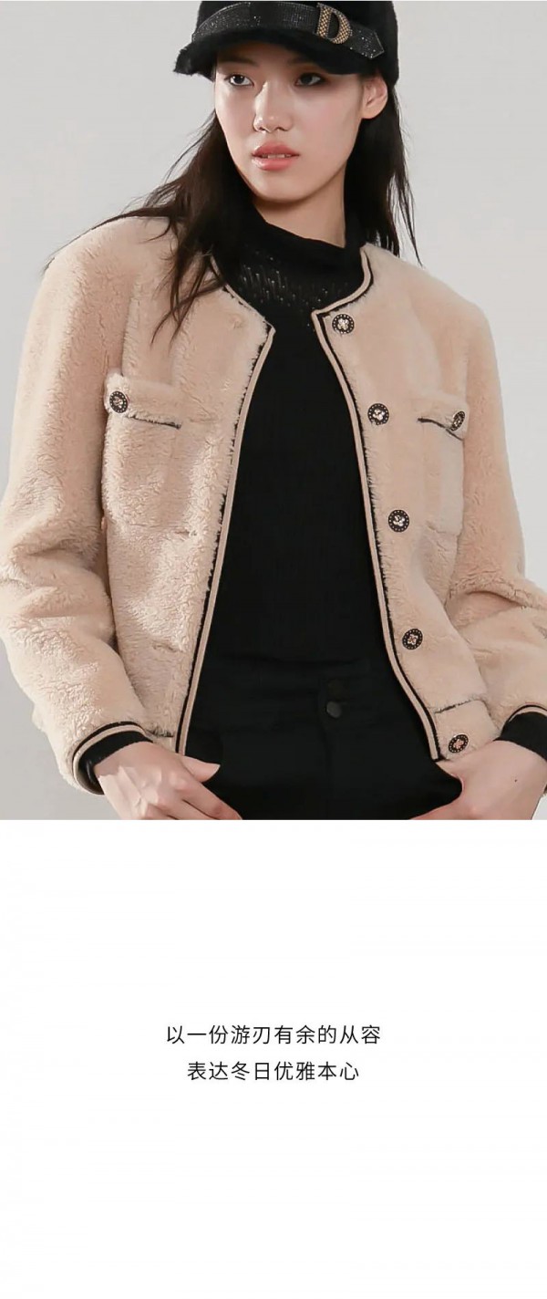 美诗缇 | 这个冬天属于毛绒外套的!
