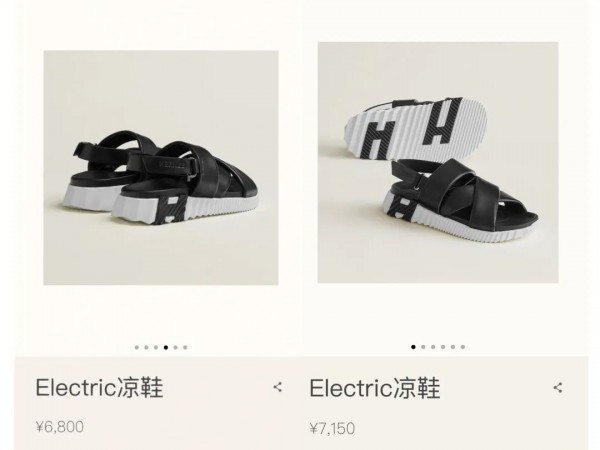 爱马仕开启新一年价格调整 涨幅创历史新高