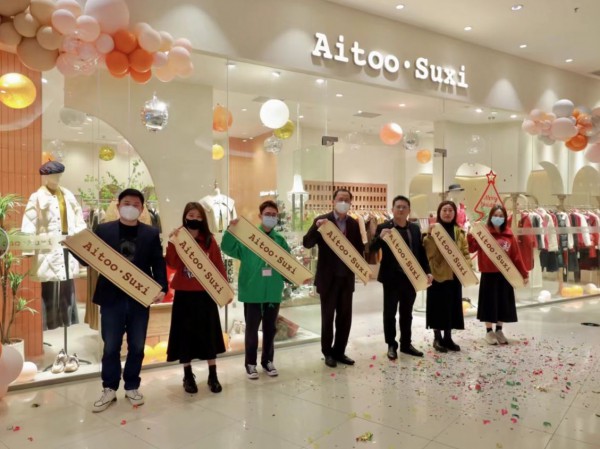 艾凸苏希Aitoo.Suxi