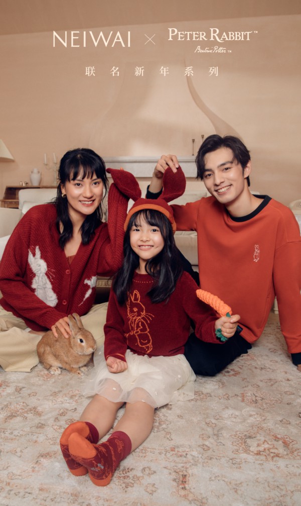 NEIWAI 内外 × 比得兔推出联名新年系列,共贺兔年新春