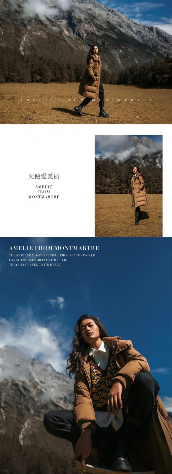 SOUL CELL苏昔丨「羽」众不同,暖意「绒绒」