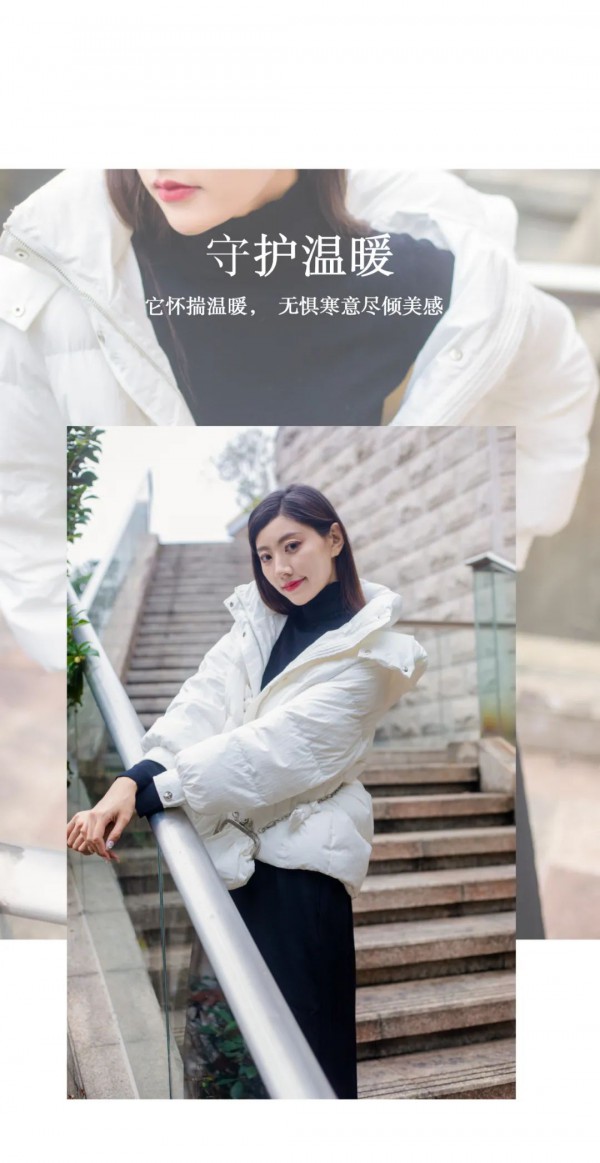氏伽 | 白色羽绒服搭配,焕发冬日活力