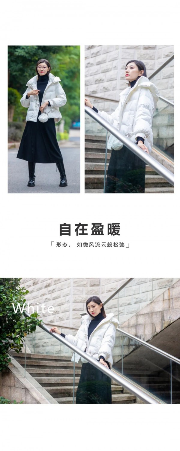 氏伽 | 白色羽绒服搭配,焕发冬日活力