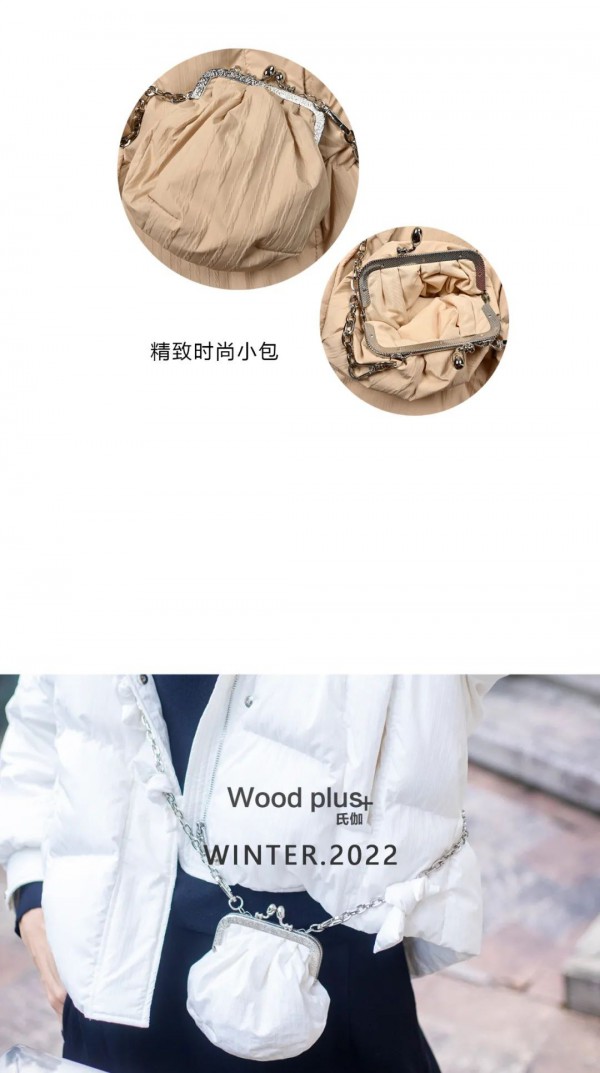 氏伽 | 白色羽绒服搭配,焕发冬日活力