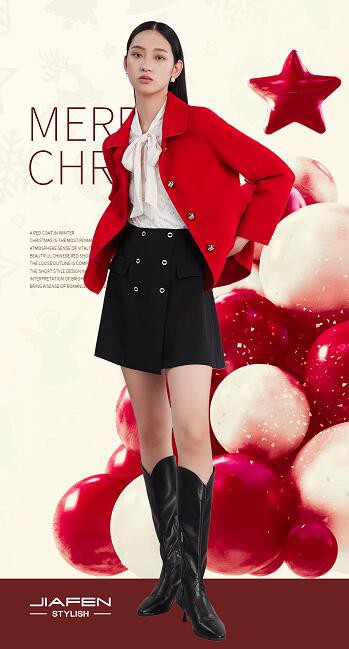 JIAFEN STYLISH丨佳纷时尚暖意圣诞,与“呢”相遇