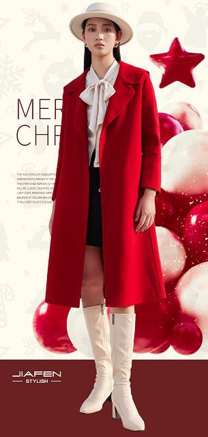 JIAFEN STYLISH丨佳纷时尚暖意圣诞,与“呢”相遇