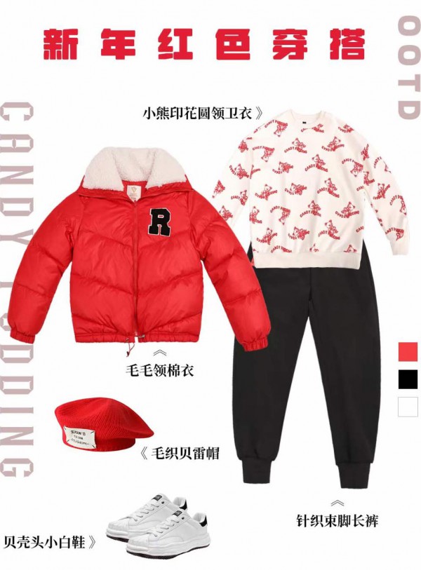 恭迎新年好运 糖果布丁祝大家兔年前兔无量