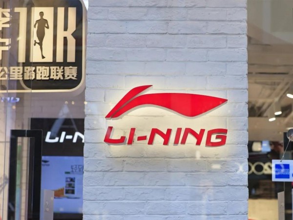 预计在港上市!李宁与莱恩资本合作创立特殊目的收购公司