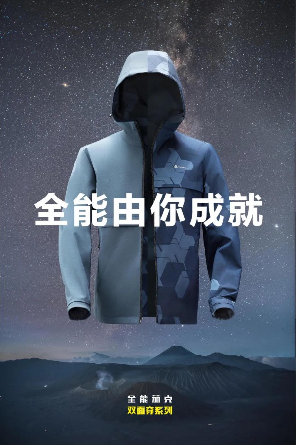 服装行业年轻化大势所趋   海澜之家品牌升级潮流·年轻成新标签
