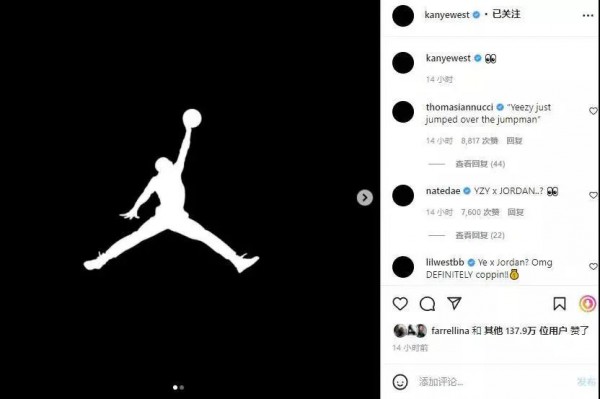 市场新闻|Jordan品牌总裁称希望与Ye展开合作