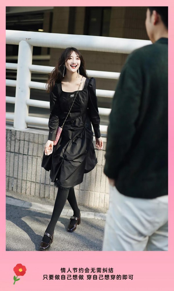 情人节穿衣搭配小心机 让约会成为焦点