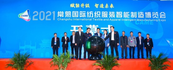 虎虎生威,赢在开局!第二届（常熟）国际服装智造展“虎年报展”正式启动